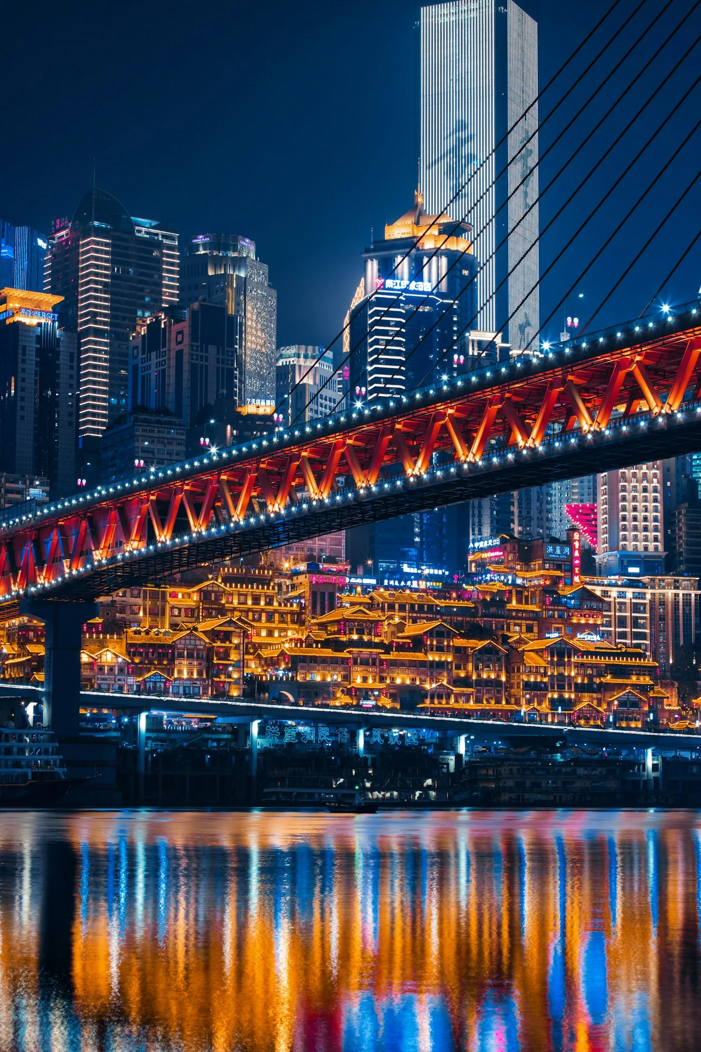 Stay in Chongqing · City reference photo